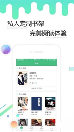 华体汇官网APP